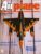 Airplane Magazine part 60 Dassault Mirage 5,Douglas DC4/C54 ORBIS