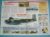 American Aircraft of World War II Card 35 Consolidated PB2Y CORONADO