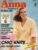 Anna Knitting Needlecrafts February 1985 Glasshouses Magazine ref017