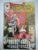 Archer and Armstrong May no.10 Valiant Comics ref41