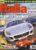 Auto Italia Car Magazine Issue 131 2007 Ferrari vs Lamborghini ref646
