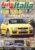 Auto Italia Car Magazine October 2001 Fiat Stilo, Lancia Martini Ferrari ref574