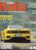 Auto Italia Car Magazine Sept 2003 Ferrari Maserati Abarths ref591