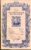 Blackwood’s Magazine July 1961 Number 1749 Volume 290