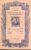 Blackwood’s Magazine November 1958 Number 1717 Volume 284