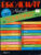 1977 BROADWAY Melodies with BEATLES Something Piano / Vocal Edition ref0015 S7-box1