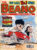 1997 November 1st BEANO vintage comic Good Birthday Present Gift Christmas Anniversary ref183