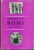 1968 The Legacy of ROME ed Cyril Bailey hardback book with dustjacket ref97 512 pages (1)