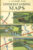 Vintage Ladybird book Understanding Maps 15p HB ref100022