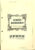 Schon Rosmarin by Firtz Kreisler vintage sheet music refS1-3018