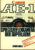 Canon AE-1 Spiegelreflexkamera der Superlative 1979 GERMAN Paperback Book refS4