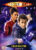 DOCTOR WHO Sticker Book (UNUSED) BBC published by TOPPS 2nd edition refS2-box4