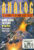 ANALOG Science Fiction & Fact August 1995 ORION AMONT THE STARS Ben Bova ref100045