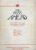 The Way Ahead Grade IV Associated Board Royal School of Music vintage sheet music book 26 pages refS1-3042