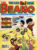 1995 August 26th BEANO vintage comic Good Gift Christmas Present Birthday Anniversary ref102