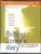 Bridget Joness diary by Helen Fielding  Tracie Bennett