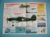 British Aircraft of World War II Card 21 Hawker SEA HURRICANE Catapult launched