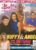Buffy The Vampire Slayer magazine July 2001 no.23 refB22