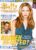 Buffy The Vampire Slayer magazine May 2002 no.33 XANDER refB1-18