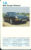 1A 968 Coupe Manual Porsche Cars Single Top Trumps Card