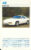 4E 928 S4 Porsche Cars Single Top Trumps Card