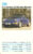 2B 911 Carrera 2 Cabriole Manual Porsche Cars Single Top Trumps Card