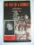 Chris Gill The End of a Journey John Moran andHoward Lee 1946 vintage sheetmusic