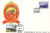 Isle of Man Railways steam 125 Port Erin Station 1998 fdi Douglas IOM shs refD260