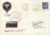 1969 Talyllyn Railway Wharf Station BANGOR County Down Letter stamp cover refD265