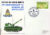 Larkhill School of Artillery 1970 British Forces stamps cover refD300