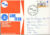 The Modern Army at Belle Vue Manchester BFPO 1083 1969 commemorative stamp cover refD305