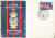 15 Base Ordnance Depot RAOC Siler Jubilee Official FDC stamp cover refD313