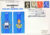 ELTHAM PALACE Army British Forces 1107 Postal Service stamp cover refD325