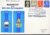 1970 Official Royal Army Educational Corps 50th Anniversary stamps cover special handstamp postmark refD326