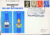 Special commemorative stamp cover 1970 R.A.F.C. Army Education ELTHAM PALACE refD327