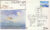 BIGGIN HILL Stella Artois Air Race 1979 SIGNED Jersey stamp cover Pilot retired from race refD354