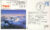 Malcolm Robillard, Richard Lonski, Paul Carr TWA New York Los Angeles Lockheed L1011 Tri-Star flown 1980 stamp cover Tail No N31001 refD355