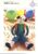 DK Hamlyn KNITTING PATTERN Bobbo the Clown knitted toy REF053