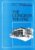 EASTBOURNE Congress Theatre 1985 programme Band of the Scots Guards c474