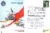 Blue Eagles BIGGIN HILL AIR FAIR 1974 RAF stamp cover BFPO 1454 refE68