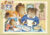 The Three Bears greetings stamp Postcard postmark 1994 based on an illustration from The Jolly Postman refE226