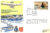 No201 Squadron RAF 1974 GUERNSEY flown stamp cover refE88