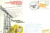 1975 Radio Engineering Unit RAF flown stamp cover GIBRALTAR bfpo 1495 refE94