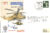 1974 Westland Helicopters Farnborough RAF flown stamp cover BFPO 1479 refE98