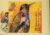 SETTLERS Migration to the UK Bird Postcard special hand stamp BIRMINGHAM postmark refE126