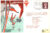 The RED DEVILS Parachute Freefall RAFA flown stamp cover Woodford BFPO 1586 refE133
