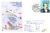 1973 RAFLET STAMP CLUB 15th Anniversary RAF flown stamp cover BFPO 1419 B Butterworth & D G Downey refE151