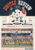 29th October 1983 Manchester Utd v Wolverhampton Wanderers Official Programme refB101022