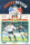 28th Dec 1996Manchester Utd vs Leeds Official Programme ref100133
