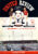 Manchester Utd v Fluminense 6th August 1986 Official Programme refE102059 United Review